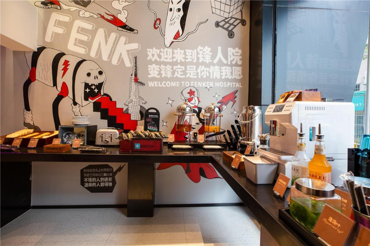 Fenk Attitude Hotel Guangzhou Railway Station מראה חיצוני תמונה